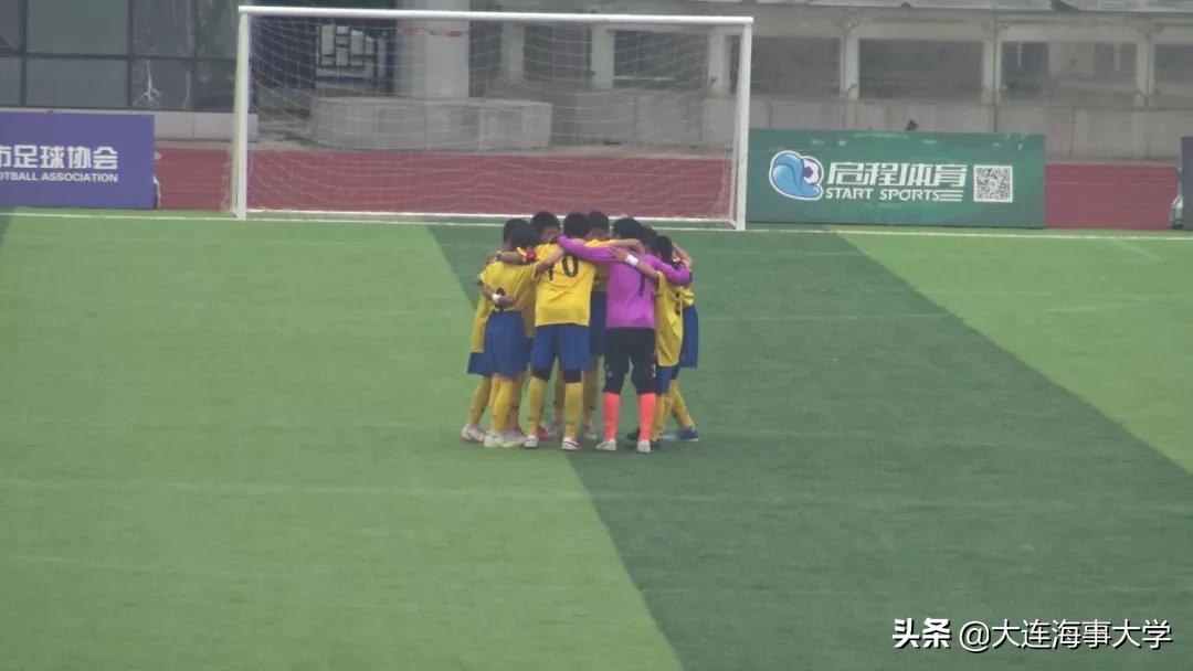 大连辽附杯冠军,2021大连市小学市长杯足球锦标赛