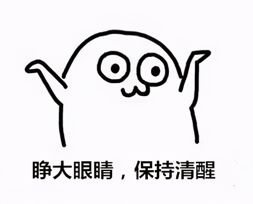 警惕！诈骗花样多，骗你没商量！