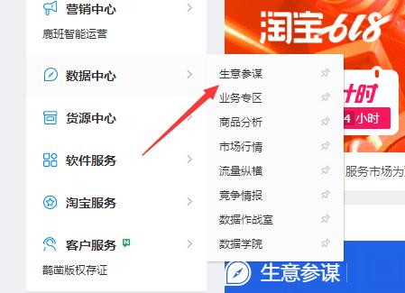 淘宝关键词排名怎么做起来,淘宝标题关键词是什么意思