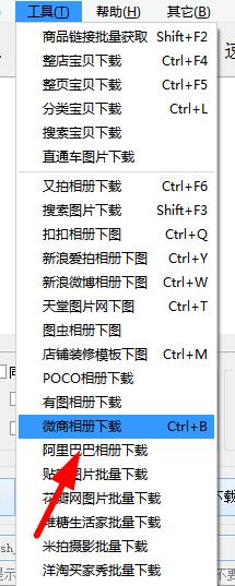微商相册如何一键复制超过3000个,微商相册的图片怎么保存到相册