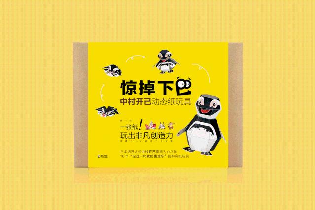 这个“超变态”的日本玩具，绝对让你窒息