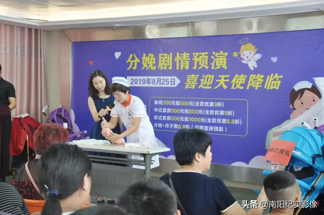 分娩预演活动,分娩预演助准妈妈轻松过关
