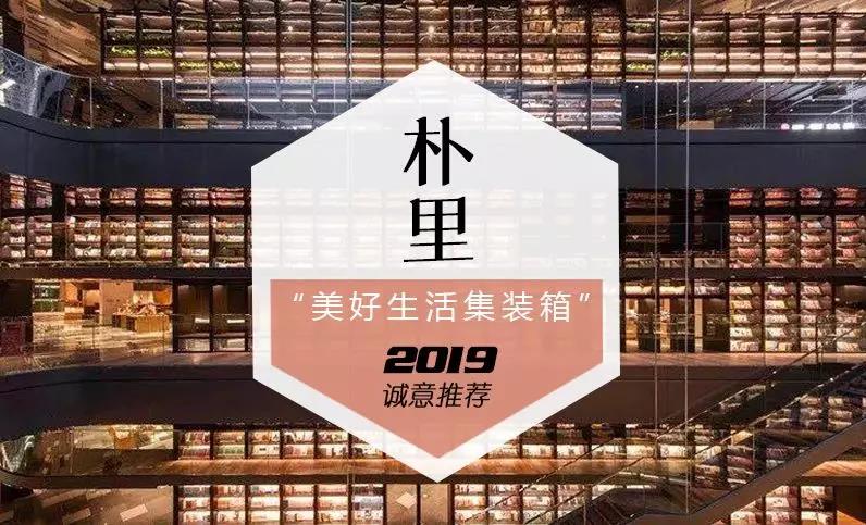 想请重要的人吃饭，去哪？这份餐厅名单请收好