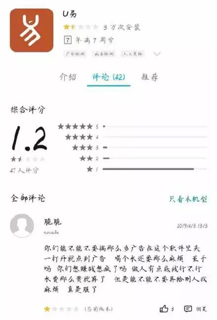 校园app乱象怎么解决,学校让安装各种app合理吗
