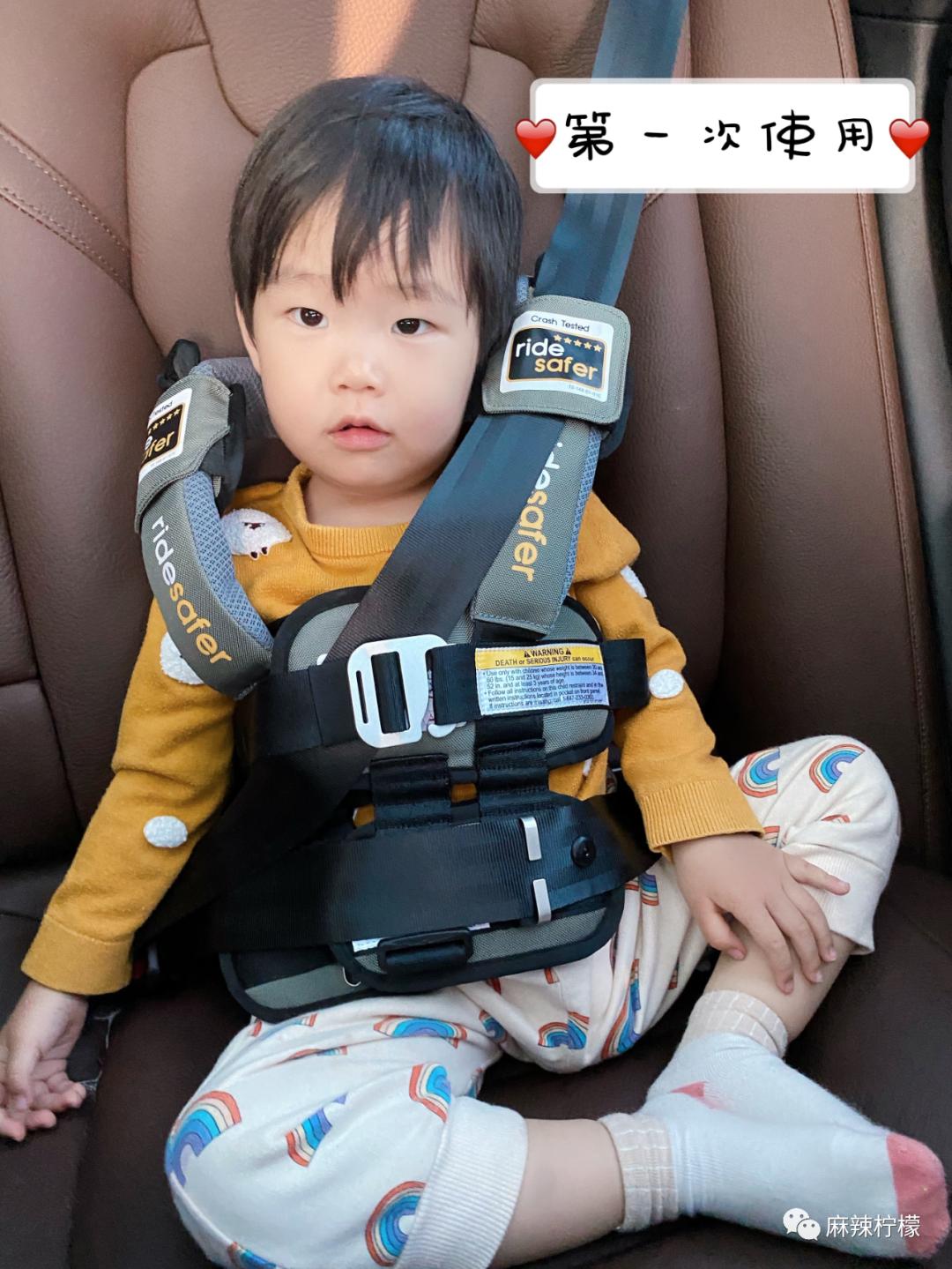 美国艾适穿戴式安全座椅,美国ridesafer儿童座椅