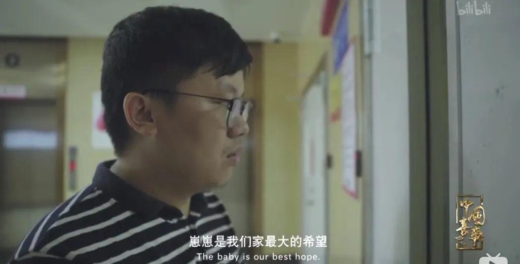 b站婚姻纪录片,b站9.8分的电影