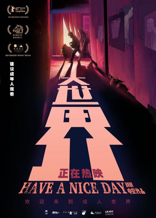 盘点2018年十大票房黑马,2018全年票房排行榜