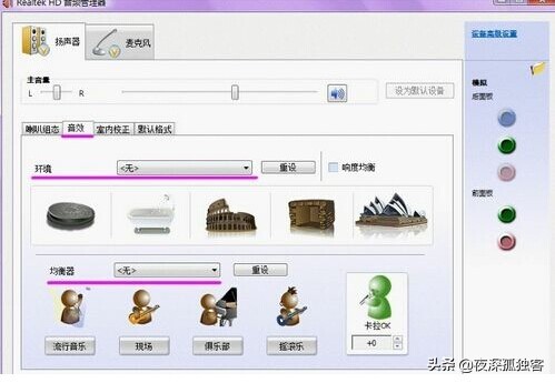 雅马哈ag03声卡最佳调试,v10声卡怎么调试效果最佳
