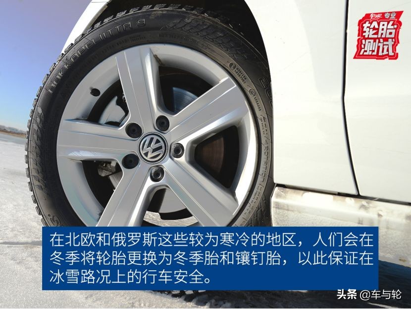 夏季胎和冬季胎差多少油耗,夏季胎和at胎