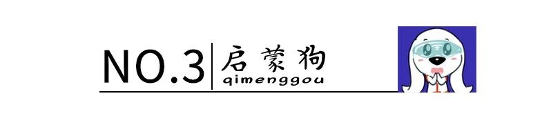 家中这些“杀手”一定要注意!2岁男孩腿上出现一凹陷的大洞