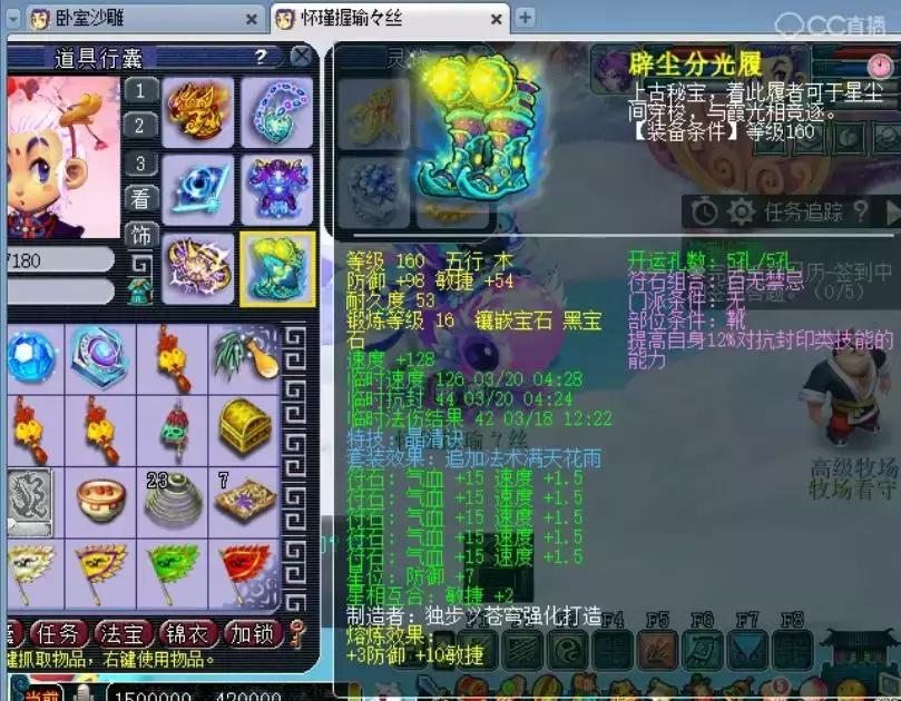 梦幻西游渔岛五开,梦幻西游渔岛丝叔