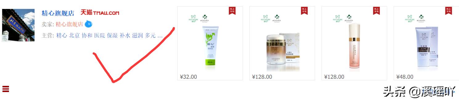 网购旗舰店的东西是真的吗,网购避坑的假旗舰店