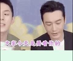 黄晓明霸道总裁之路,黄晓明霸道总裁是怎样炼成的