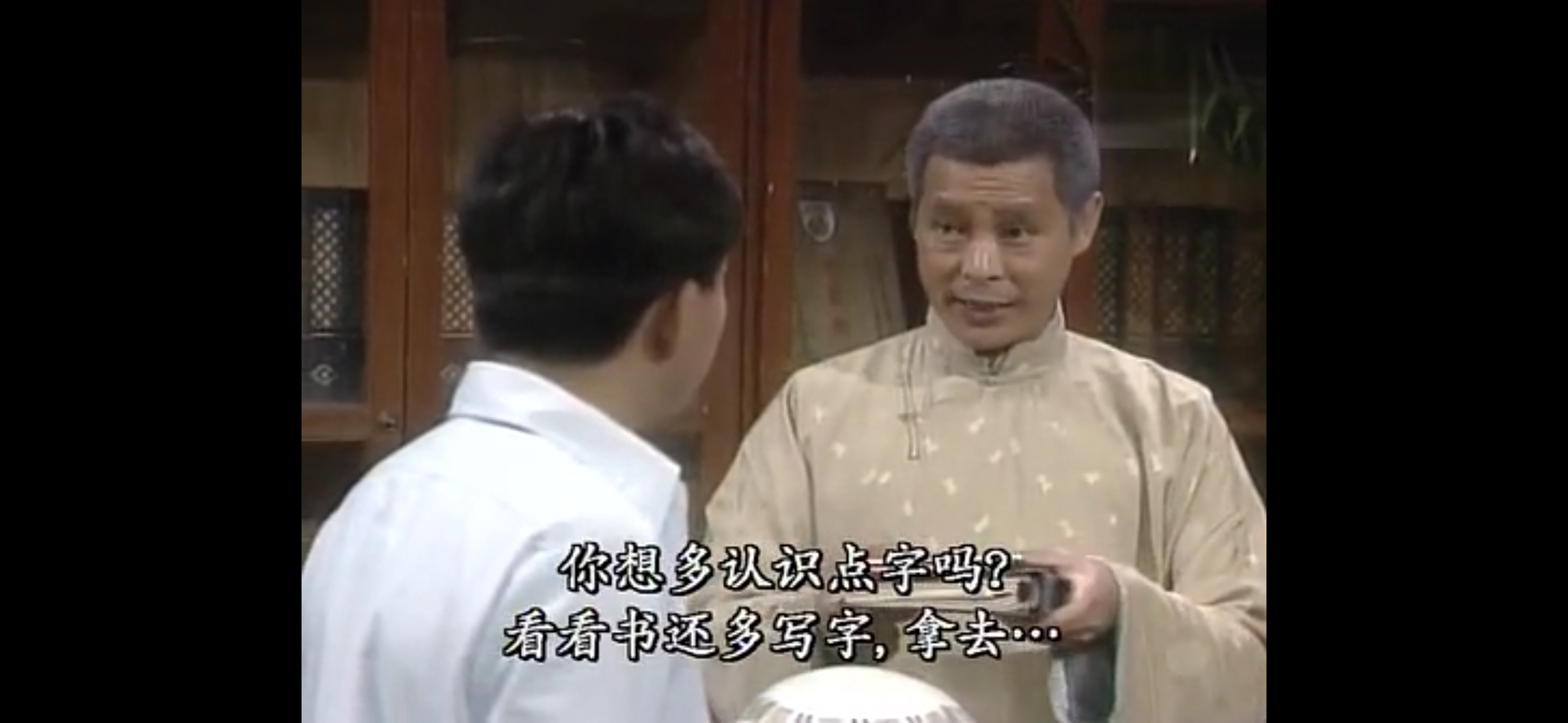 香港80年代电视剧赤脚绅士解说,吕方演的老电视连续剧赤脚绅士