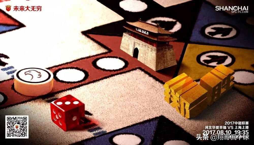 看中超球队设计师们如何打造中国特有的海报足球文化