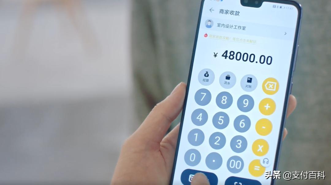 苹果手机怎么和pos机蓝牙配对,苹果手机怎么当pos机刷信用卡