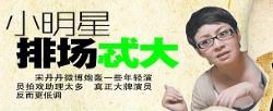 杨臣刚新歌,杨臣刚一首歌赚了多少钱