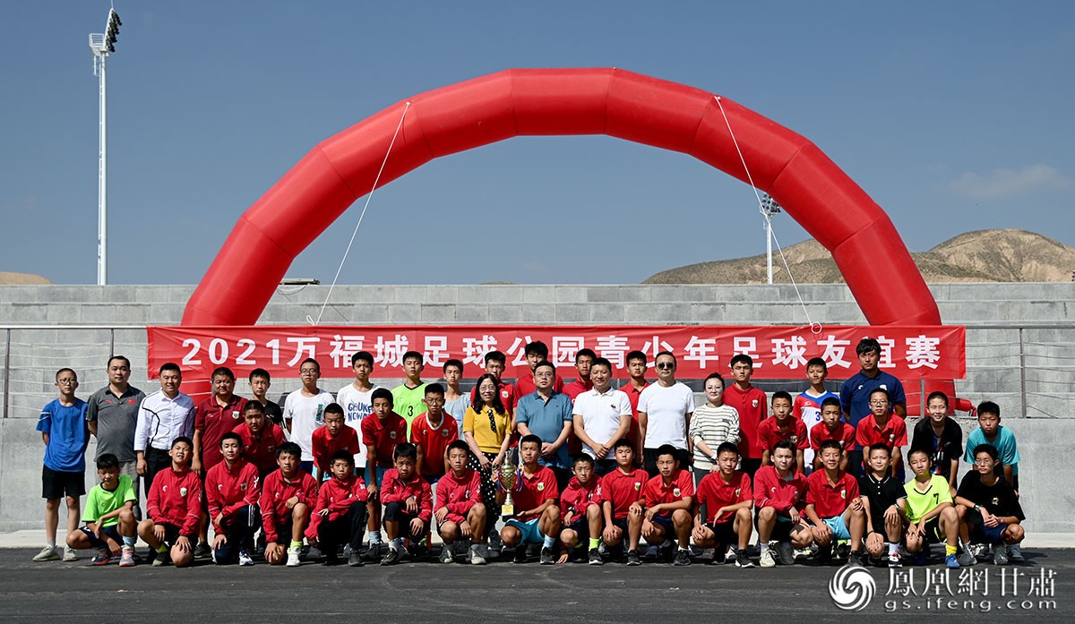 “双减”之后去哪里？踢足球就到万福城