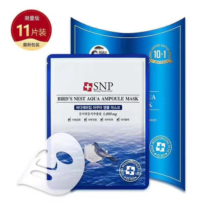 韩国哪个面膜补水美白效果最好 (韩国丽得姿补水面膜)