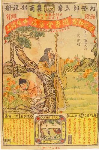 彰义门是哪个门,彰义门是现在哪个地方