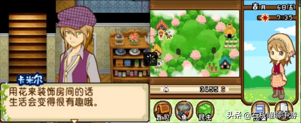 牧场物语最全攻略,牧场物语攻略经典