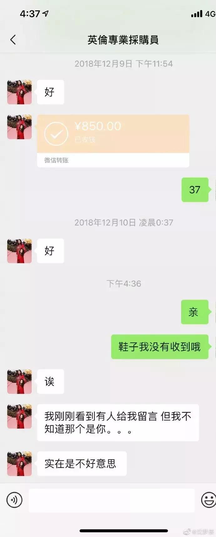 朋友圈代购有真的吗,朋友圈代购都真的假的