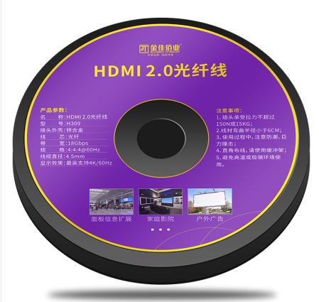 金佳佰业hdmi线如何接,金佳佰业科技有限公司