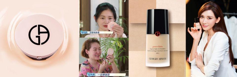 林志玲同款化妆品,林志玲年轻美妆品牌图片