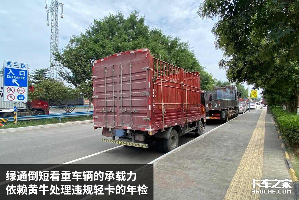 蓝牌轻卡的年审费用多少,蓝牌轻卡过检测站要不要称重