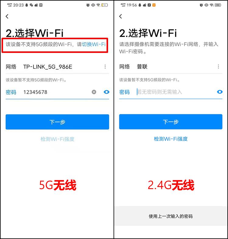 摄像头怎么连接5g无线网,无线摄像头连接怎样关闭5g信号