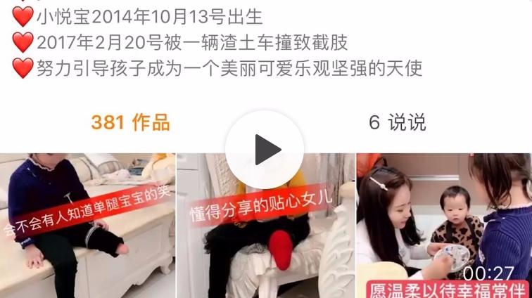 妈，我是你的孩子，不是你的摇钱树