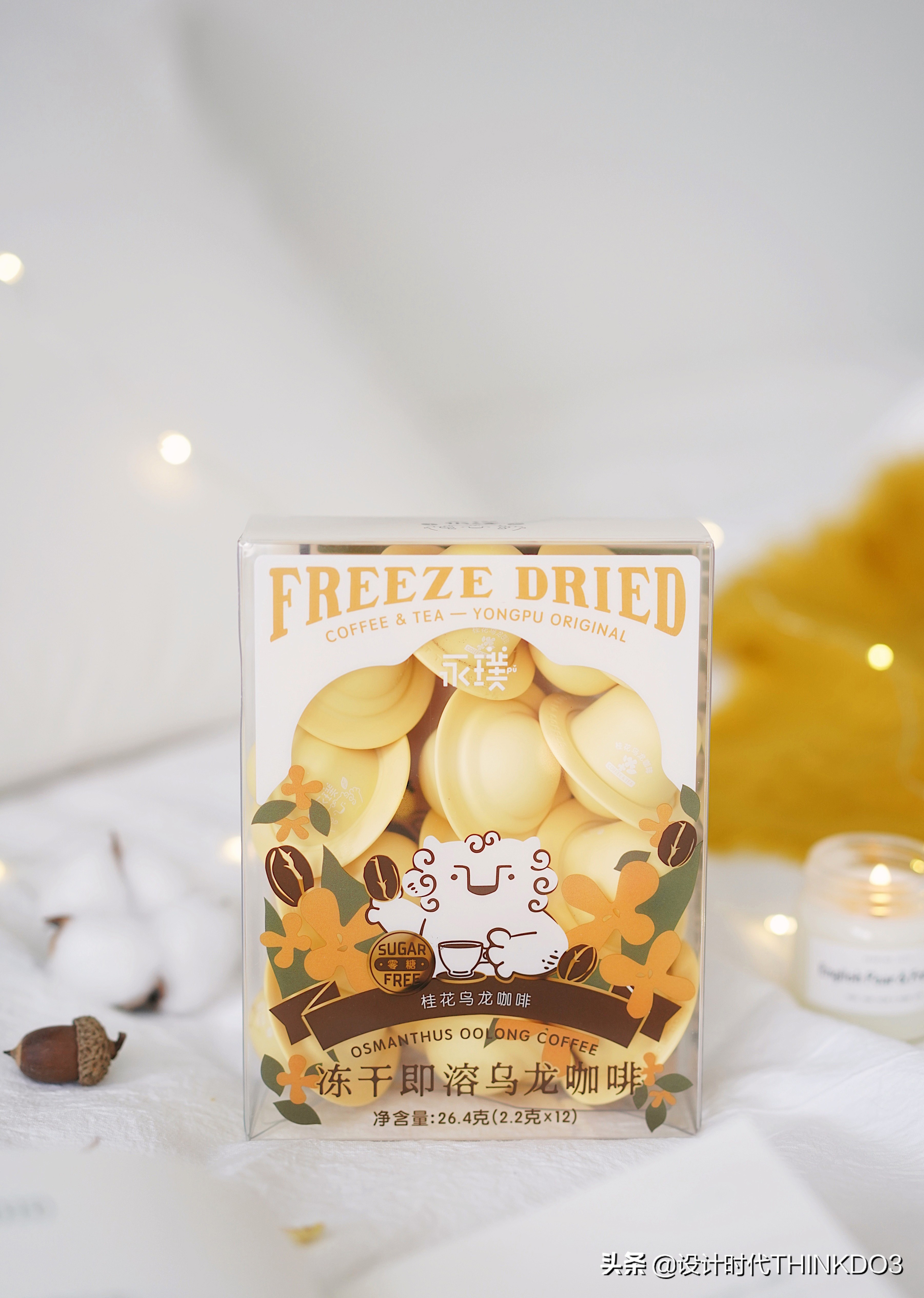 永璞咖啡logo设计,永璞咖啡创始人简介