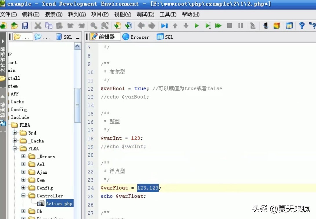php入门教程14天免费课程学习,php入门到精通课程100讲