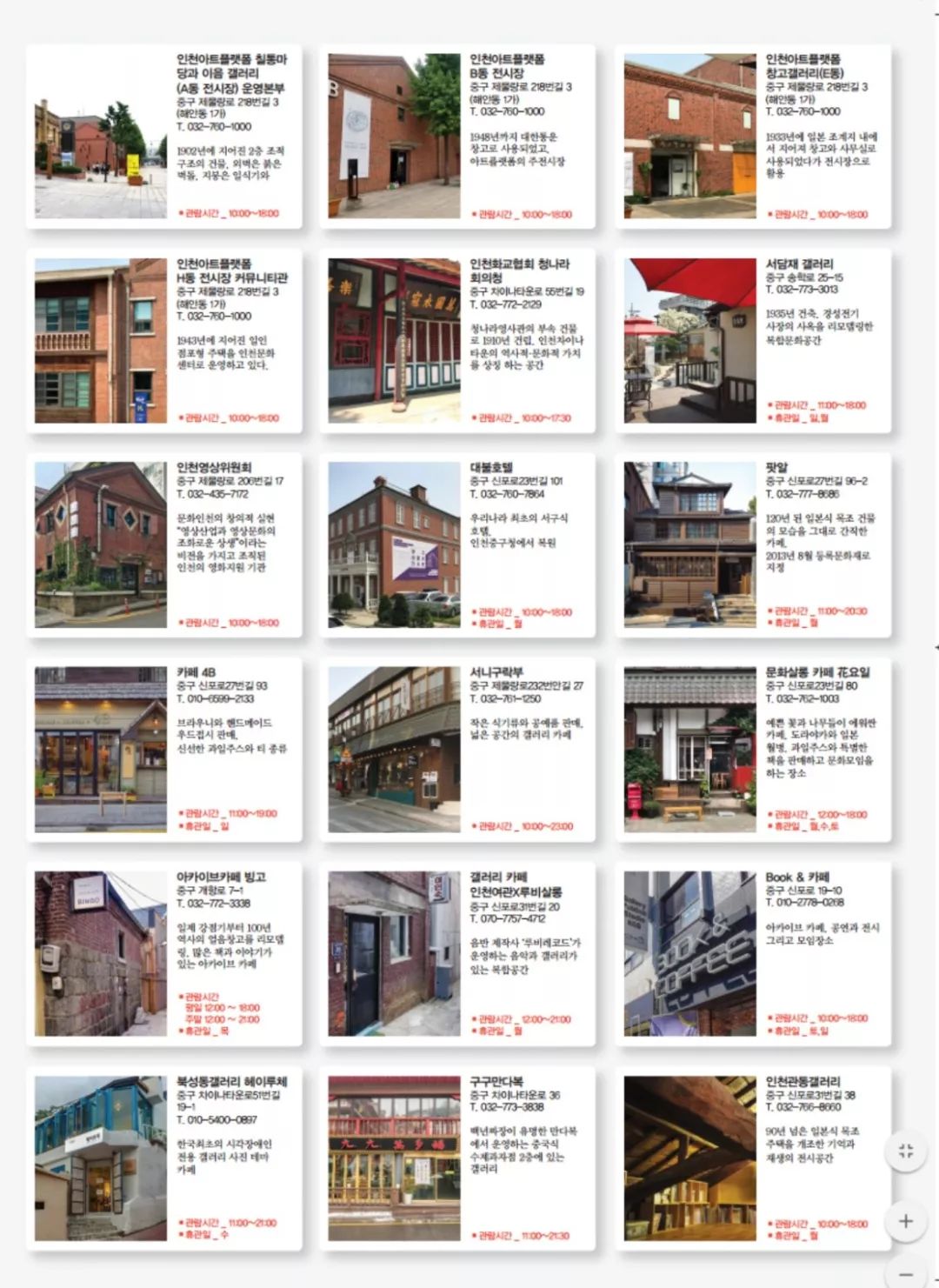 韩国摄影展征稿,中韩艺术节文化交流展征稿