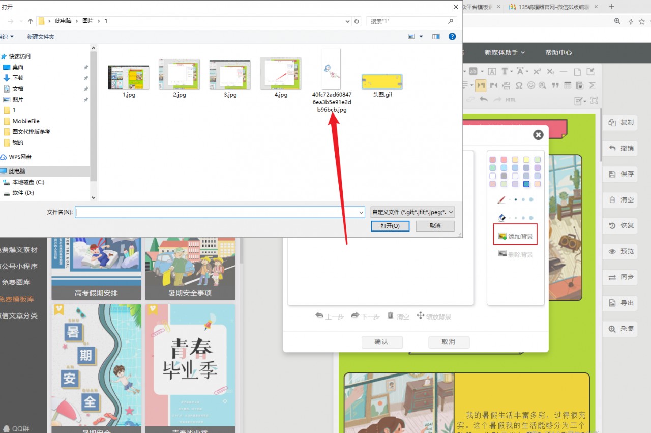 小众高级的公众号排版,想发布作品的账号用看推荐吗