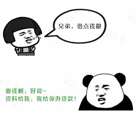 借出去的钱让人寒心,借出去的钱要回却把人得罪