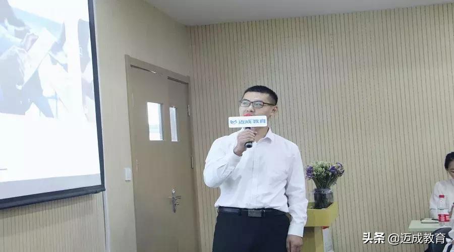 迈成教育如何,迈成教育培训