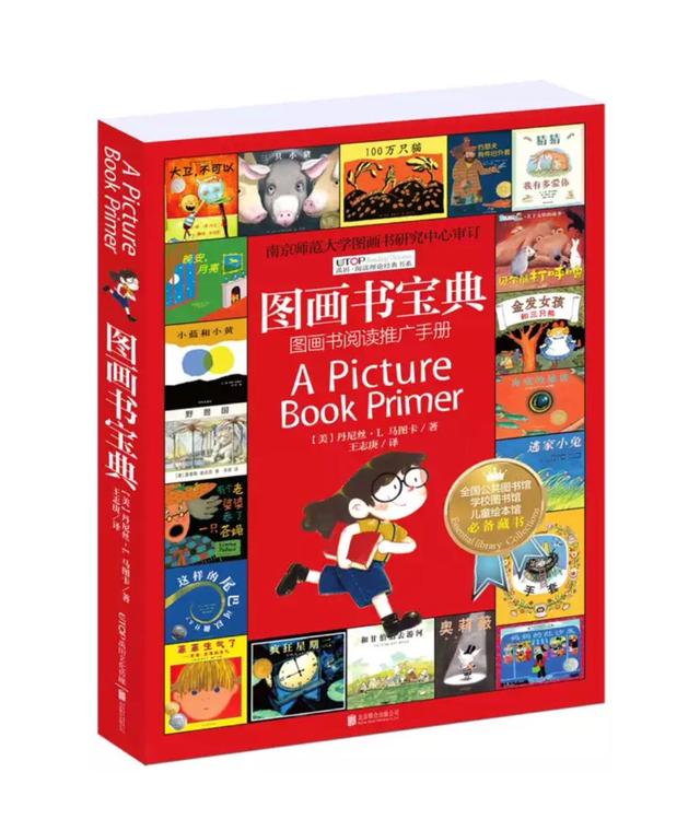 幼儿园读绘本家长的困惑,到底应该怎样给孩子读绘本