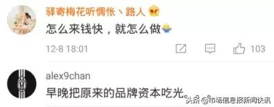 恒源祥南极人全是贴牌吗,网购假南极人羽绒服怎么办