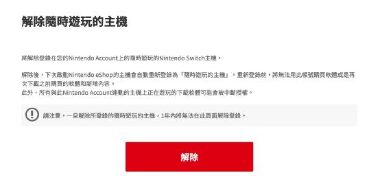 在网上买游戏被ban了怎么办,花钱购买的游戏被封了合理吗