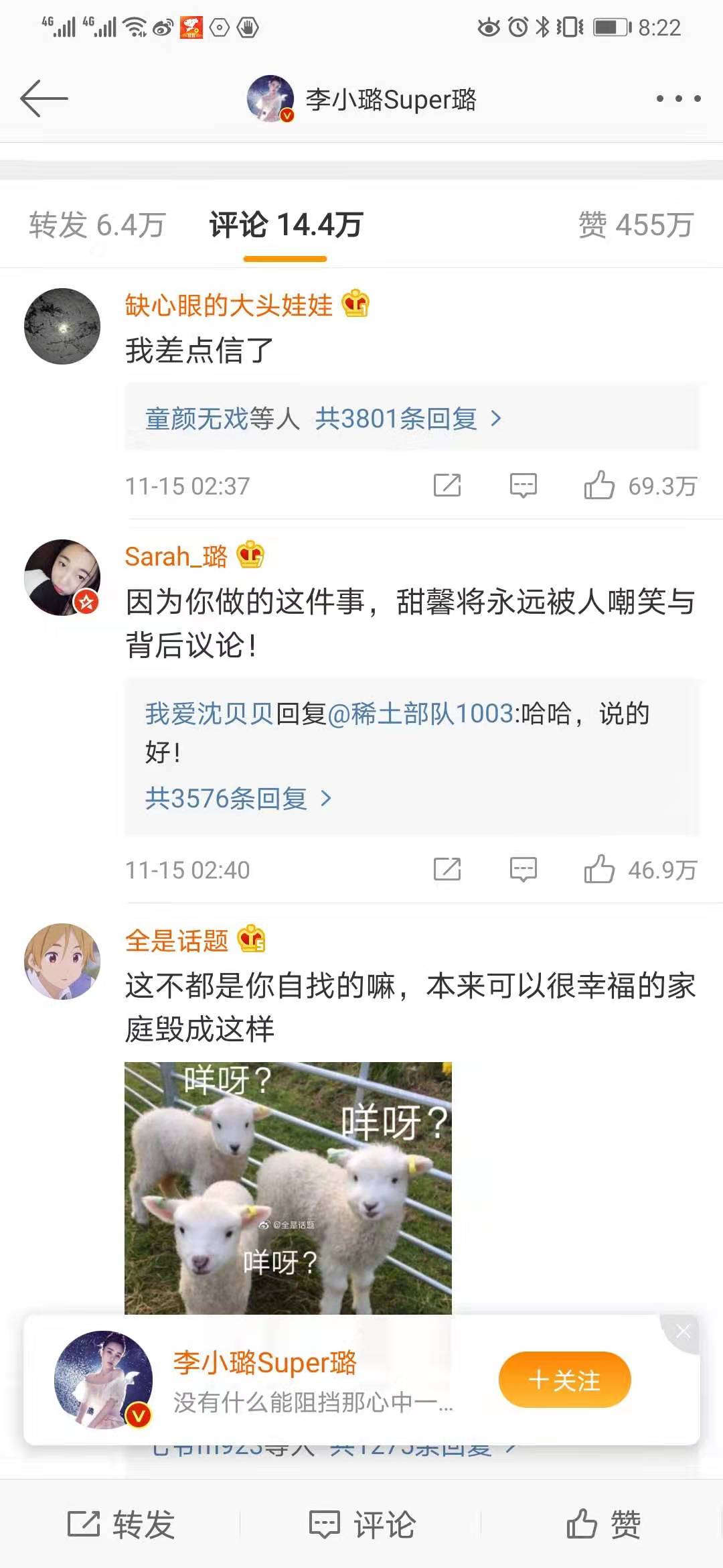 李小璐离婚后发言了吗,李小璐离婚声明有什么新闻线索