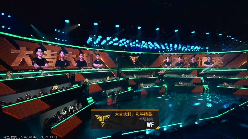 和平精英国际邀请赛完整版2022,和平精英全民赛场入口