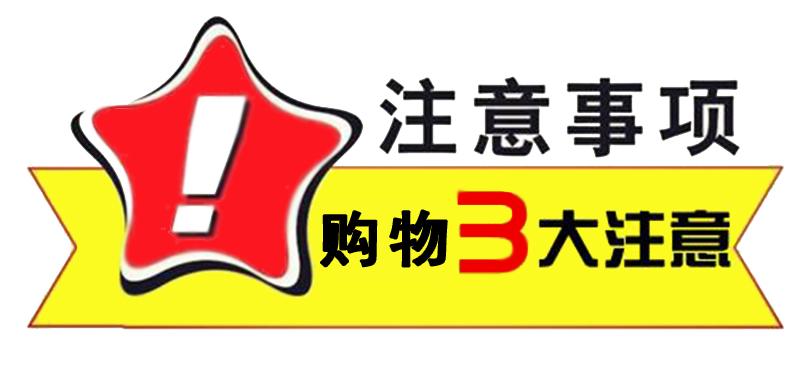 淘宝杂货店铺促销活动策划 (淘宝如何做好促销活动六招致胜)