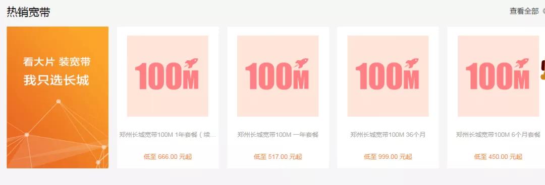 质量最差的宽带,最垃圾的宽带是哪个