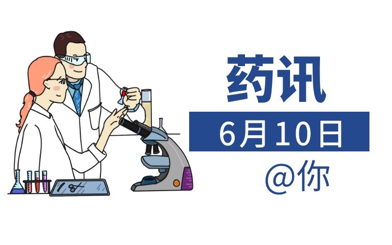 2019年6月10日女子世界杯赛程,2019年6月10日什么星座