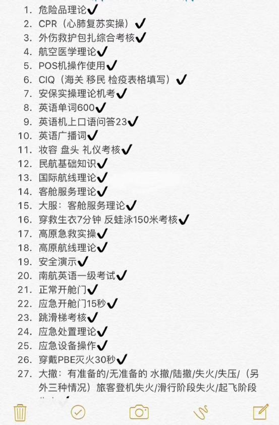 空乘真实生活状态,空乘一个人的真实生活