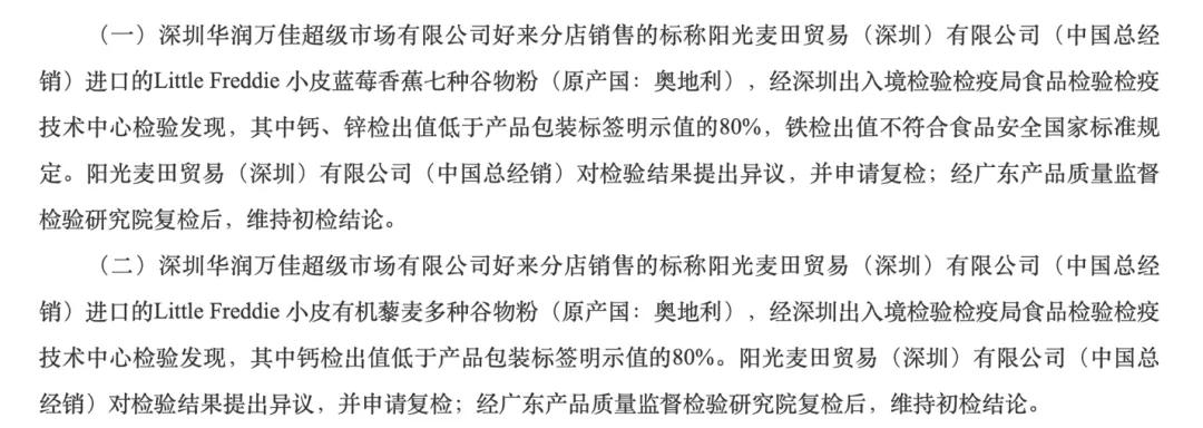 地球米粉美版重金属,宝宝吃地球米粉顺序