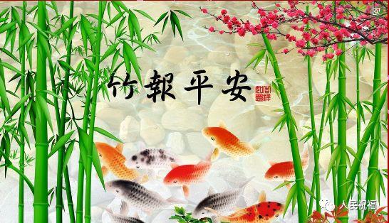 今天百年难遇平安日，给你求个平安符，祝你平平安安！顺顺利利