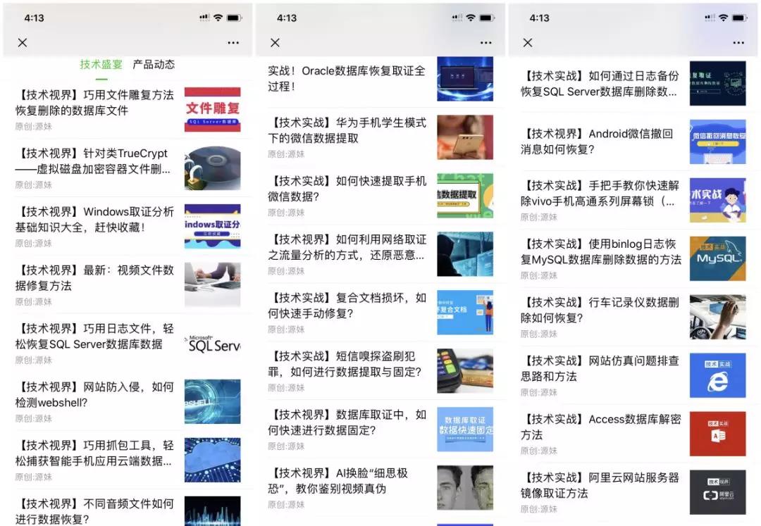microsoftword错误保存了如何修复,microsoft文件丢失怎么修复