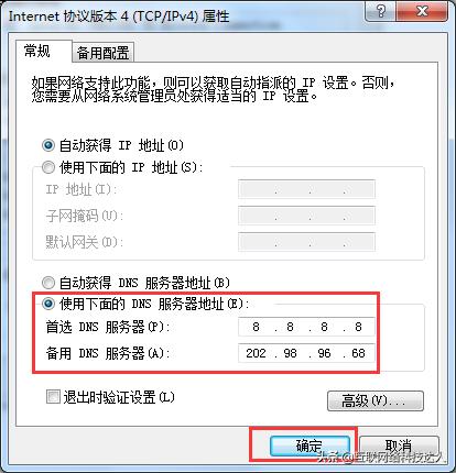 浏览器打不开网页是什么原因,网络正常网页打不开是什么原因